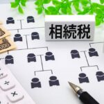 会社設立で相続税対策は得？個人vs法人の節税シミュレーションと損益分岐点