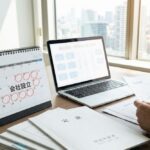 会社設立の期間はどれくらい？株式会社と合同会社の日数目安と手順